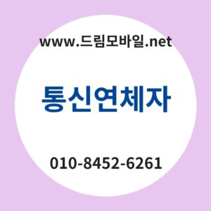 Ed86b5ec8ba0ec97b0ecb2b4ec9e90 thumb