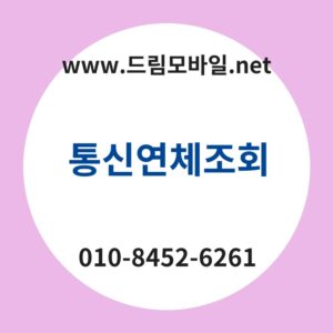 Ed86b5ec8ba0ec97b0ecb2b4eca1b0ed9a8c thumb