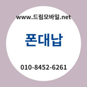 Ed8fb0eb8c80eb82a9 thumb