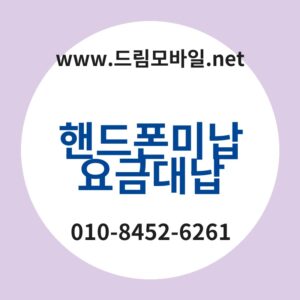 Ed95b8eb939ced8fb0ebafb8eb82a9ec9a94eab888eb8c80eb82a9 thumb
