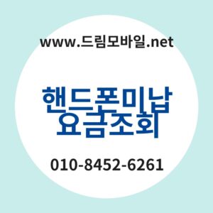 Ed95b8eb939ced8fb0ebafb8eb82a9ec9a94eab888eca1b0ed9a8c thumb