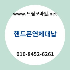 Ed95b8eb939ced8fb0ec97b0ecb2b4eb8c80eb82a9 thumb