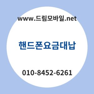 Ed95b8eb939ced8fb0ec9a94eab888eb8c80eb82a9 thumb