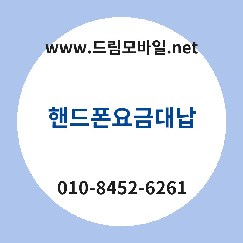 Ed95b8eb939ced8fb0ec9a94eab888eb8c80eb82a9 thumb