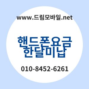 Ed95b8eb939ced8fb0ec9a94eab888ed959ceb8bacebafb8eb82a9 thumb