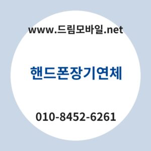 Ed95b8eb939ced8fb0ec9ea5eab8b0ec97b0ecb2b4 thumb