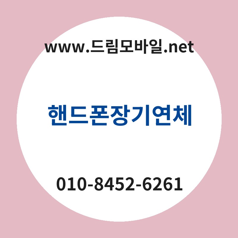 Ed95b8eb939ced8fb0ec9ea5eab8b0ec97b0ecb2b4 thumb