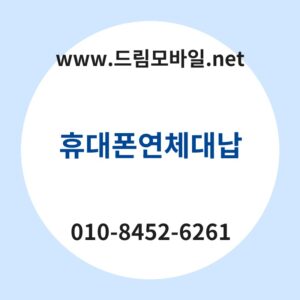 Ed9cb4eb8c80ed8fb0ec97b0ecb2b4eb8c80eb82a9 thumb