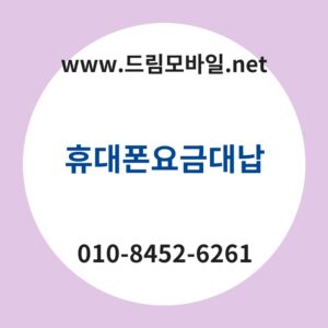 Ed9cb4eb8c80ed8fb0ec9a94eab888eb8c80eb82a9 thumb