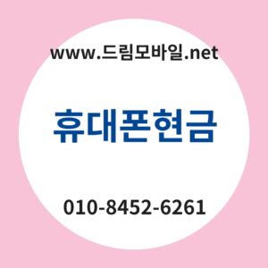 Ed9cb4eb8c80ed8fb0ed9884eab888 thumb