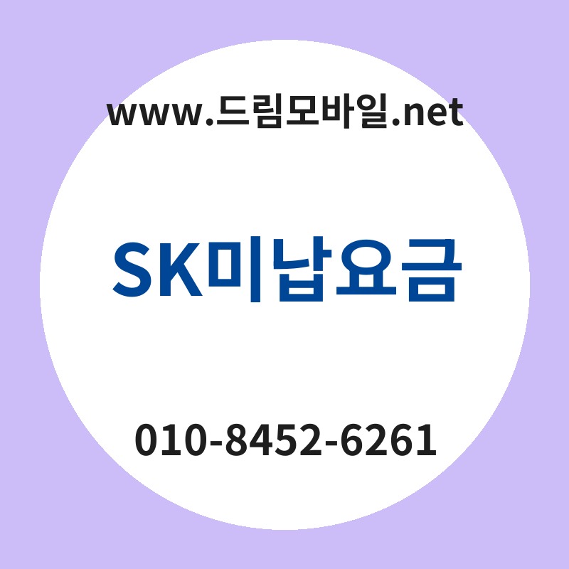 Skebafb8eb82a9ec9a94eab888 thumb