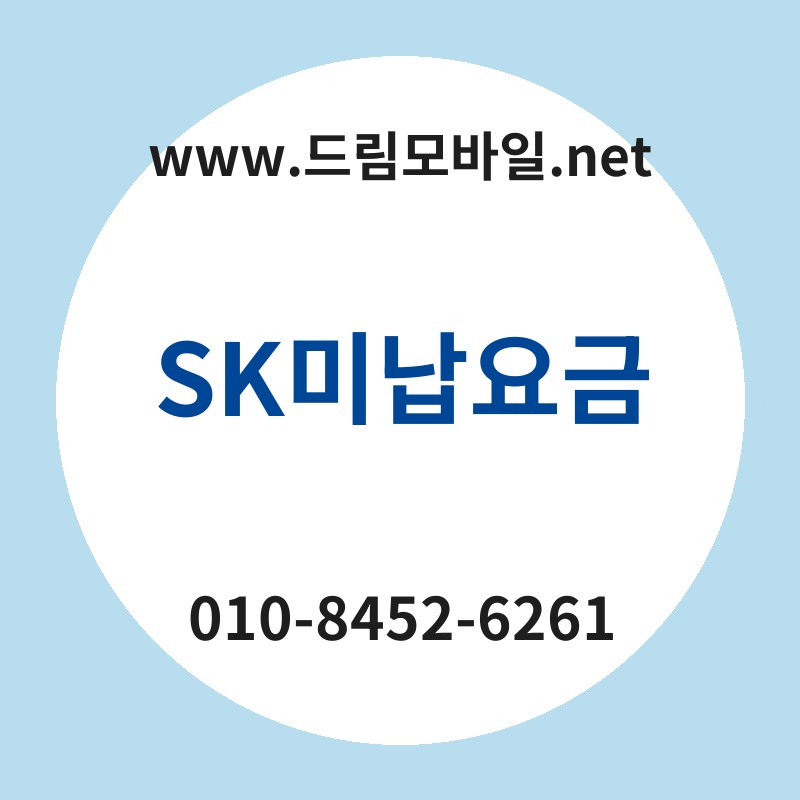 Skebafb8eb82a9ec9a94eab888 thumb