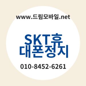 Skted9cb4eb8c80ed8fb0eca095eca780 thumb