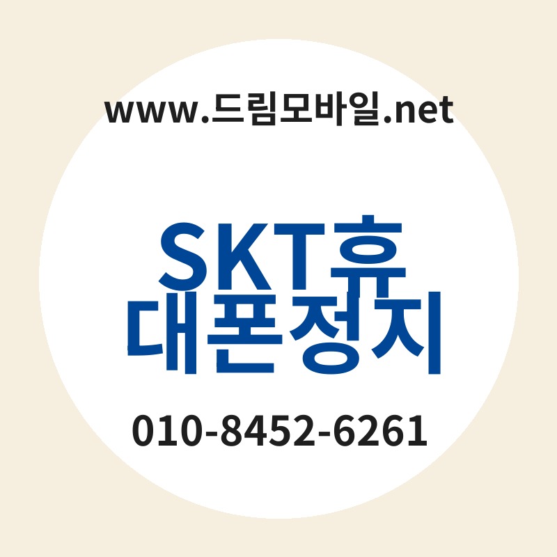 Skted9cb4eb8c80ed8fb0eca095eca780 thumb