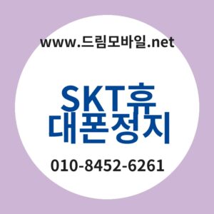 Skted9cb4eb8c80ed8fb0eca095eca780 thumb