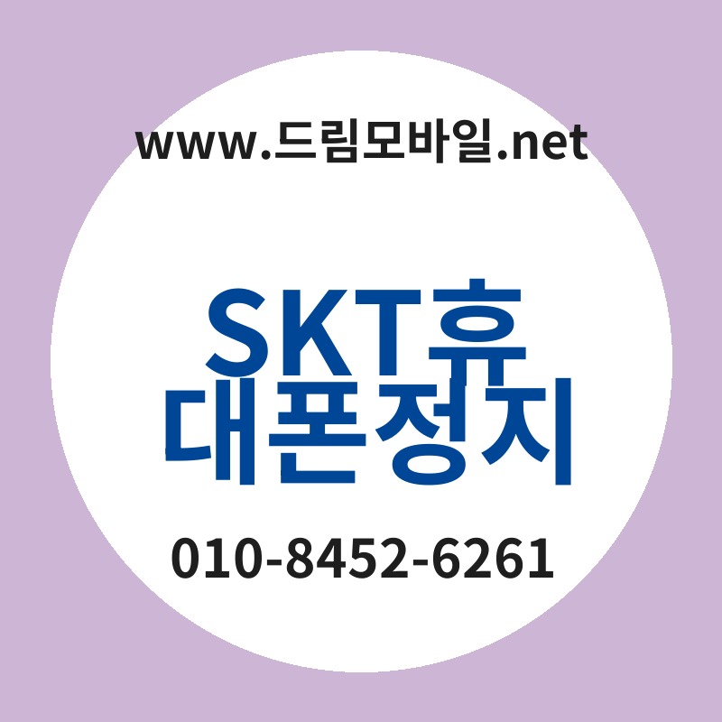 Skted9cb4eb8c80ed8fb0eca095eca780 thumb